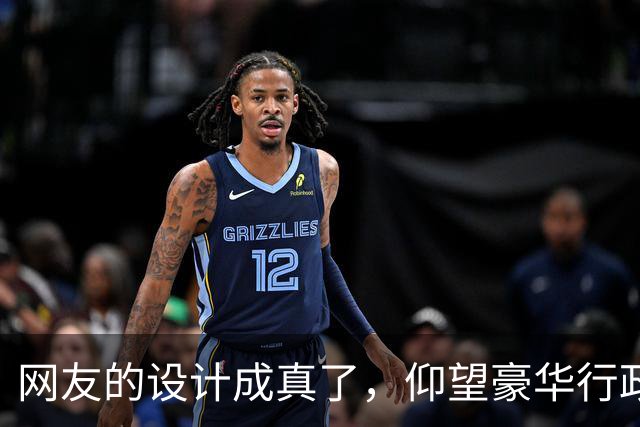 网友的设计成真了，仰望豪华行政轿车鼎曜真长这样，鼎字脸对开门