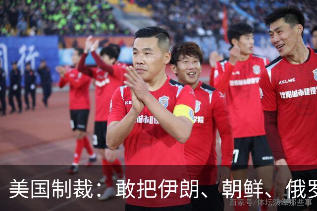 美国制裁：敢把伊朗、朝鲜、俄罗斯踢出SWIFT系统，却不敢对中国下手？