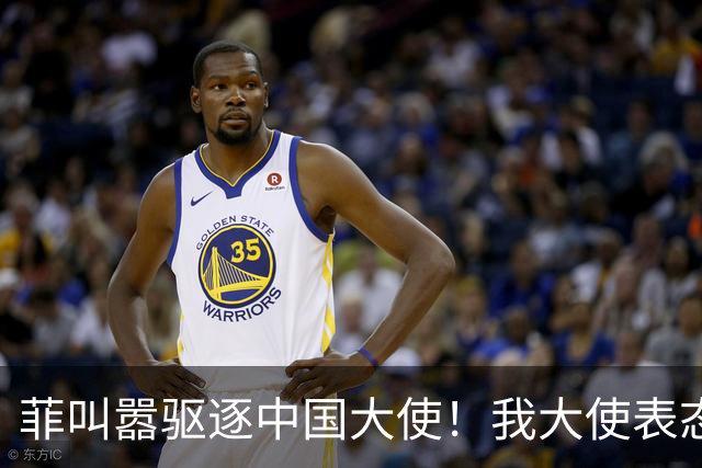 菲叫嚣驱逐中国大使！我大使表态：中菲一旦开战，中方可轻易取胜