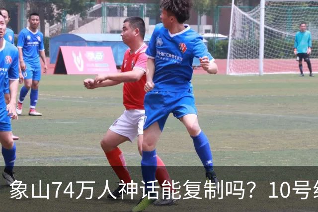 象山74万人神话能复制吗？10号线年底通车，慈溪要从隔壁变楼下！