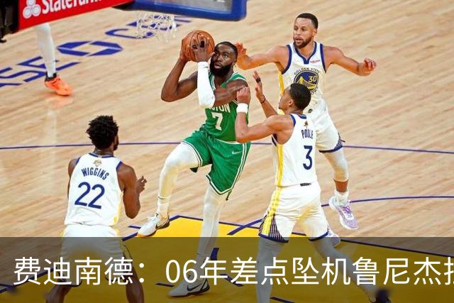 费迪南德：06年差点坠机鲁尼杰拉德都哭了 兰帕德半夜小便吵醒我