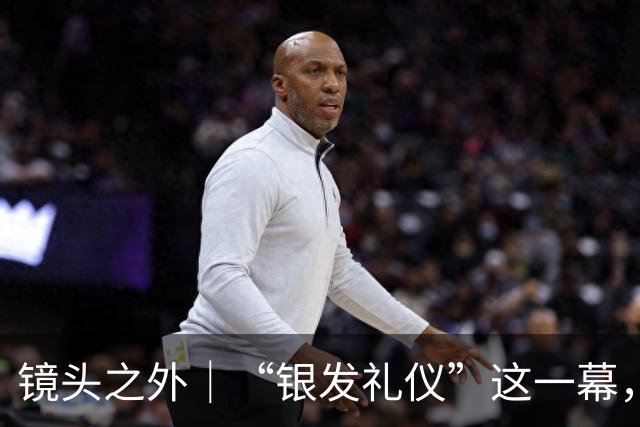 镜头之外｜“银发礼仪”这一幕，让全球看到日本人口现实