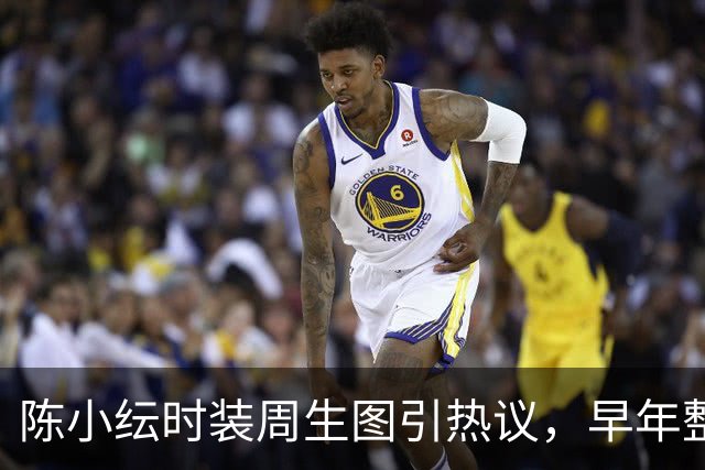 陈小纭时装周生图引热议，早年整骨经历被翻出，为窄脸型整骨十次