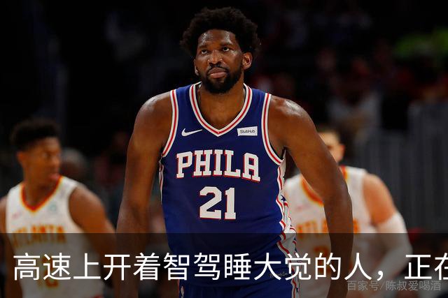 高速上开着智驾睡大觉的人，正在把整条高速变成轮盘赌