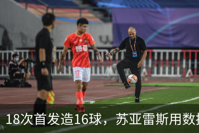 18次首发造16球，苏亚雷斯用数据回击膝伤质疑