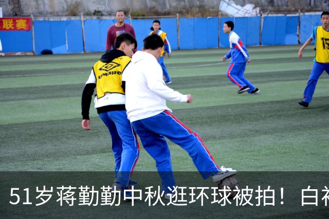 51岁蒋勤勤中秋逛环球被拍！白衬衫肚微凸被说像怀三胎，陈建斌坐婴儿车被嘲老人味重