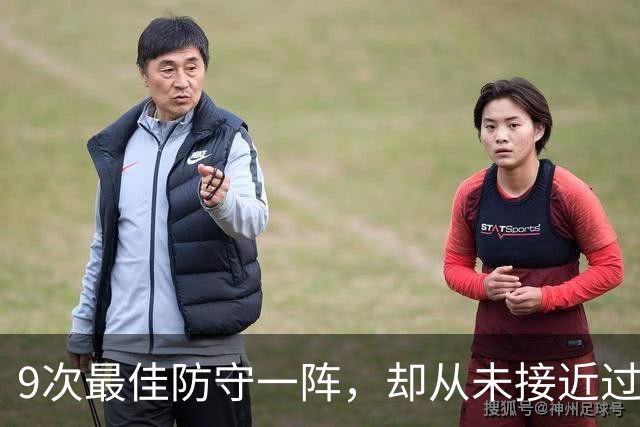 9次最佳防守一阵，却从未接近过DPOY！科比的防守荣誉有没有水分？