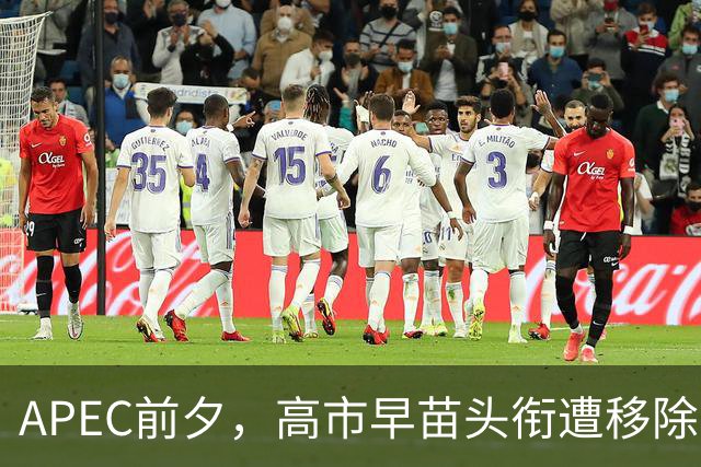 APEC前夕，高市早苗头衔遭移除！中方不予，“首相级”，外交礼遇